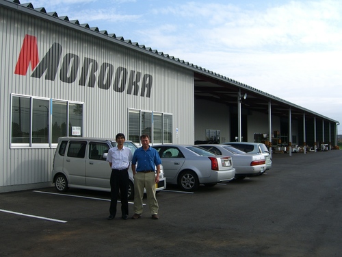 Morooka Plant